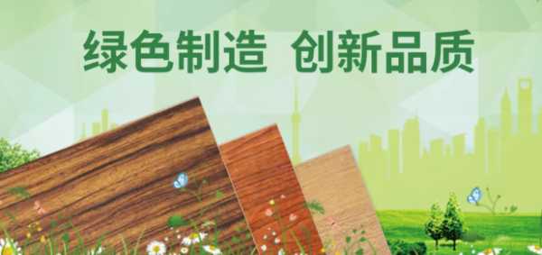板材网