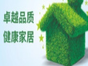 伟业牌板材——卓越品质，健康家居