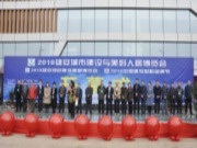 大王椰板材荣获“中国建筑材料品质金奖”