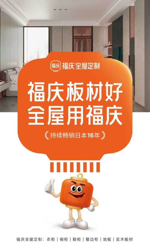 板材网
