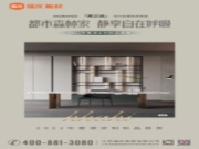 莫兰迪系列 | 巧用莫兰迪色系，打造都市森林家！