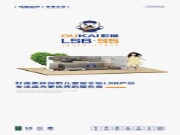 欧楷丨专注成为更优秀的儿童安全级LSB服务商