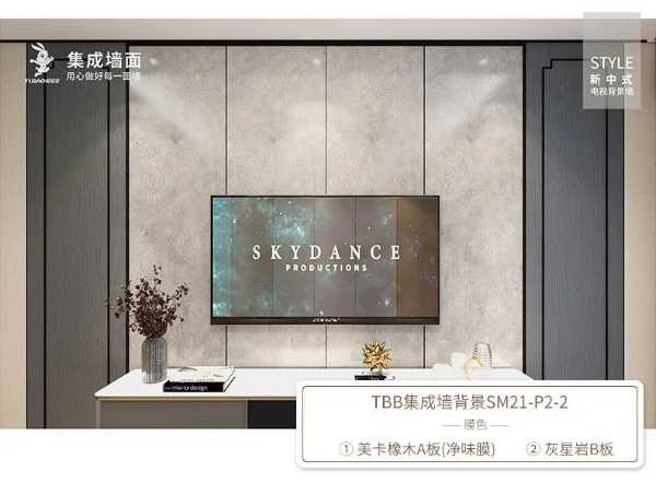 板材网