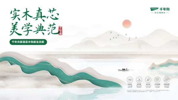板材网