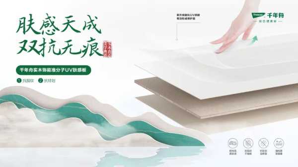 板材网