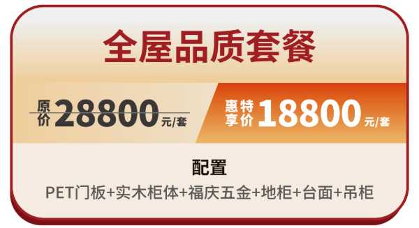 板材网