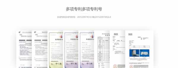 板材网
