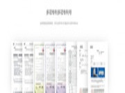 板材无漆实木系统材料，究竟有何奇妙之处！！！