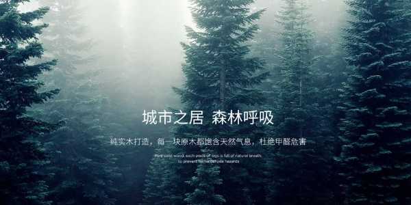 板材网