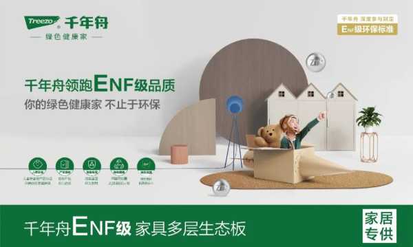 板材网