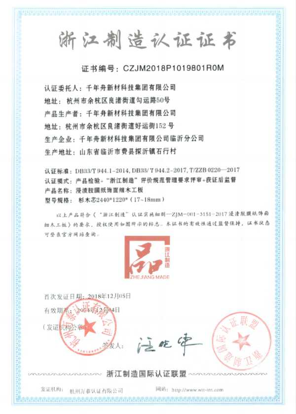 板材网