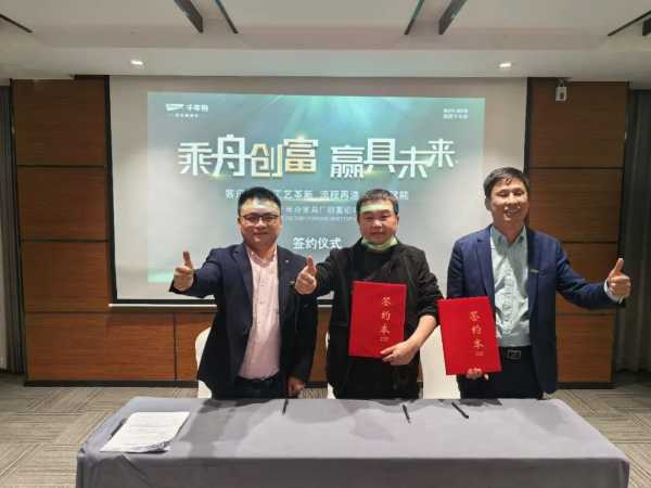 板材网