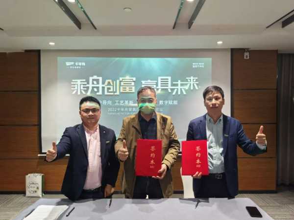 板材网