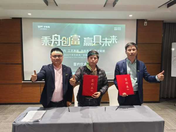 板材网