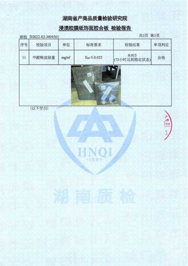 板材网