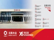 央企品牌Karrisen凯立森，掀起家居定制行业发展新浪潮！