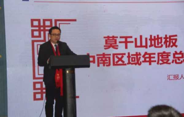 板材网
