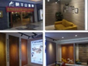 【凝心聚力 共创2019】莫干山地板2018年度经销商总结大会系列报道之华中篇