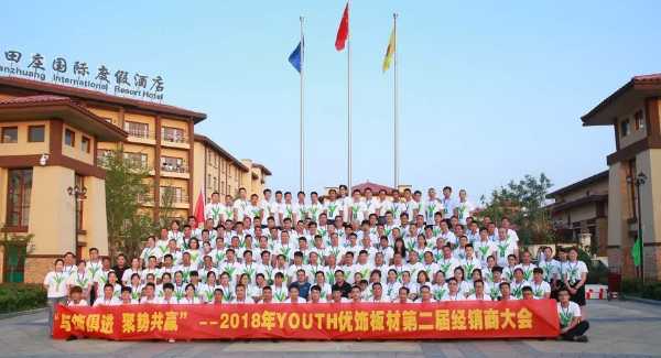 板材网