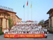 优饰板材恭祝您2019年元旦快乐,阖家幸福