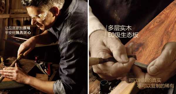 板材网