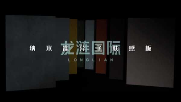 板材网