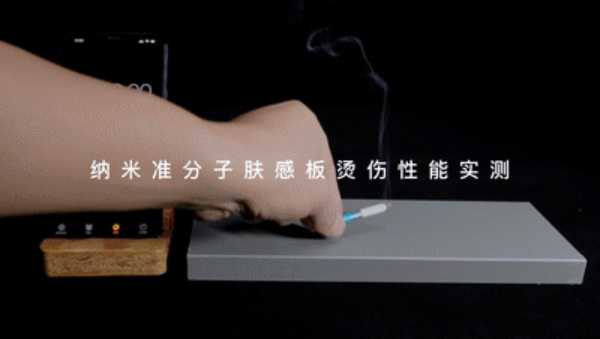 板材网
