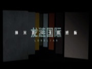 实拍测试丨龙涟国际纳米准分子肤感板性能测评