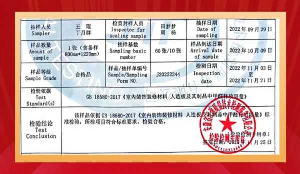 板材网