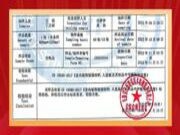 【权威】11月响水市场监督管理局抽检两组板材，两组抽检结果全部合格！