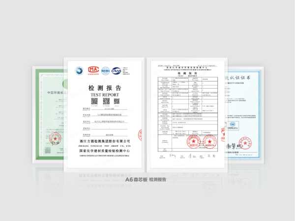 板材网