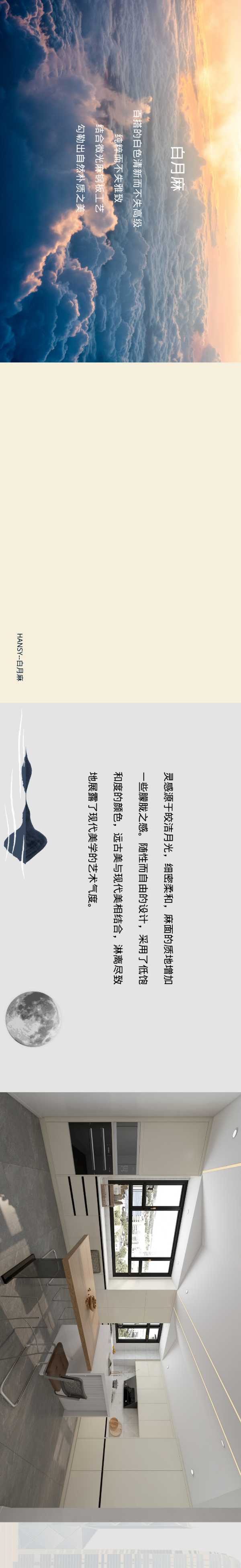 板材网