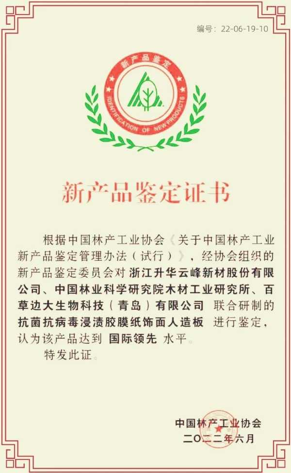 板材网