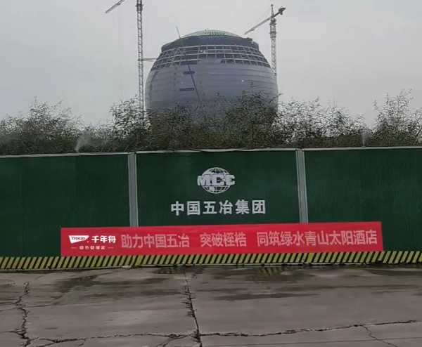 板材网