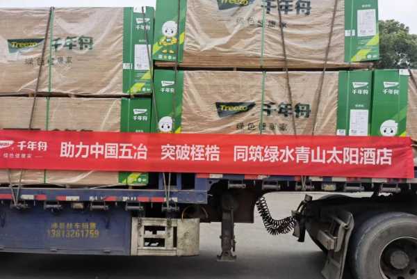 板材网