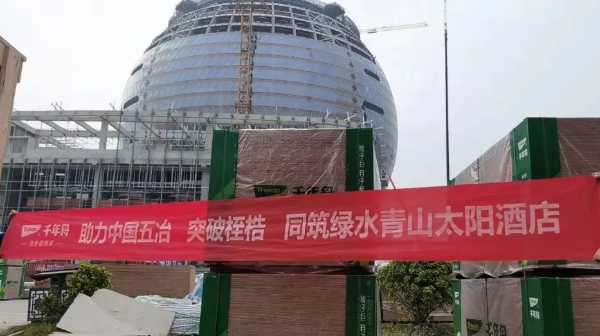 板材网