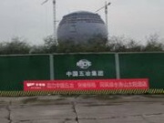 舟到服务·绿色工程丨「绿色工程行」走进湖州