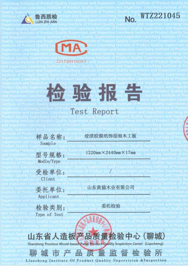 板材网