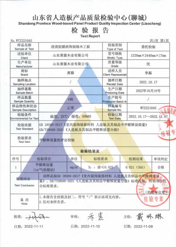 板材网