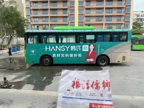 板材网