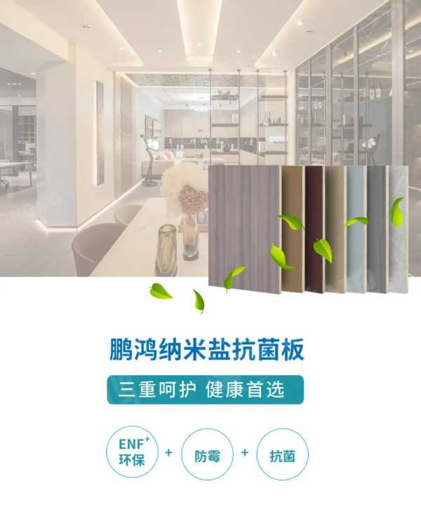 板材网