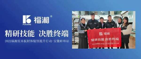 板材网
