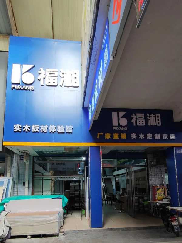 板材网