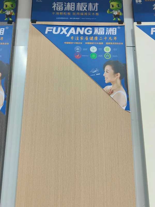 板材网