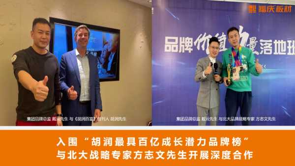 板材网