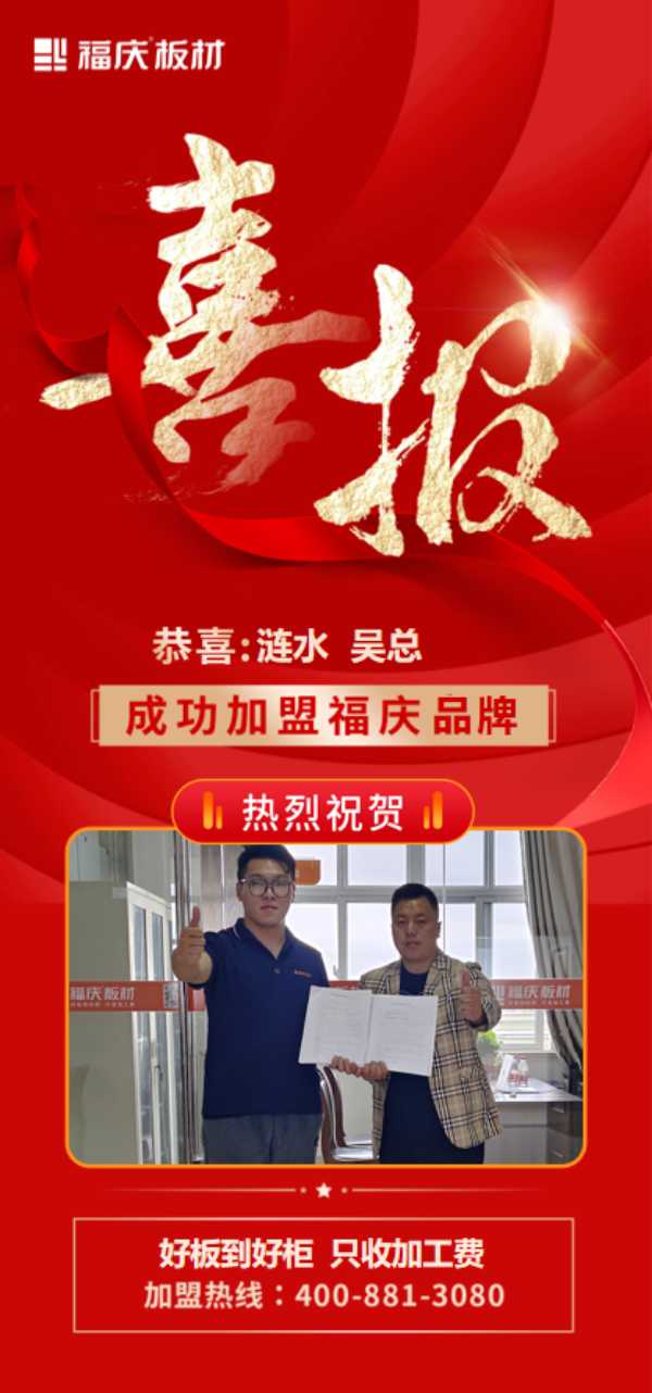 板材网