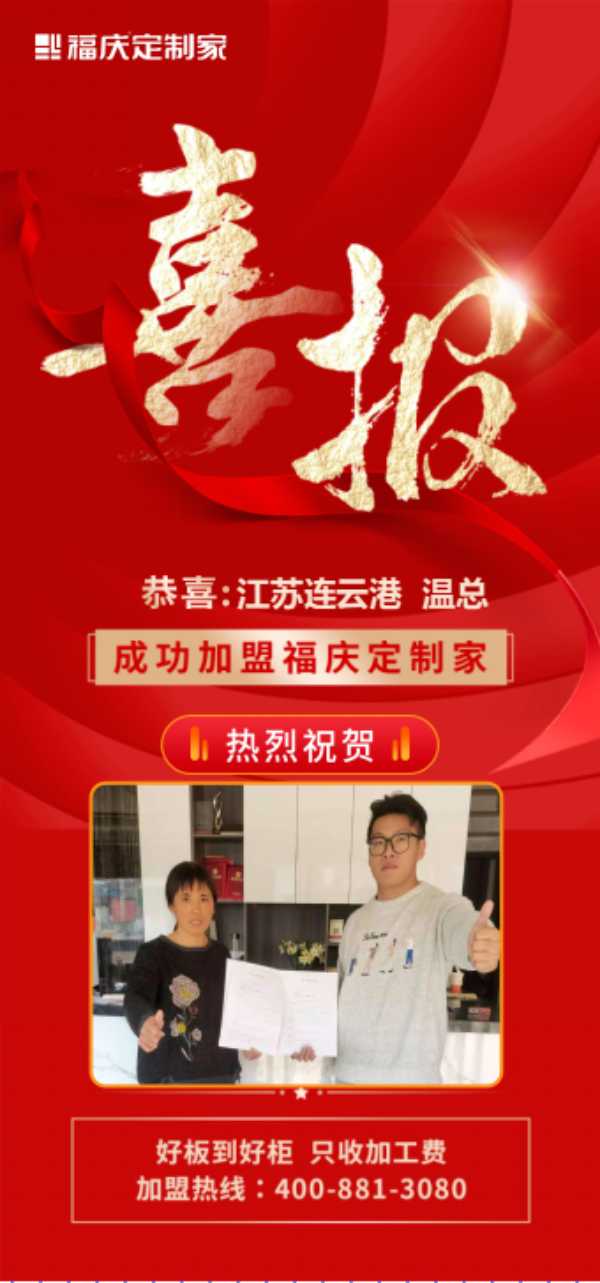 板材网
