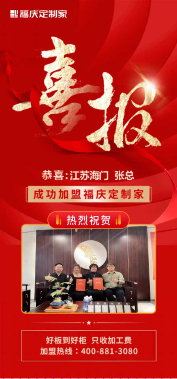 板材网