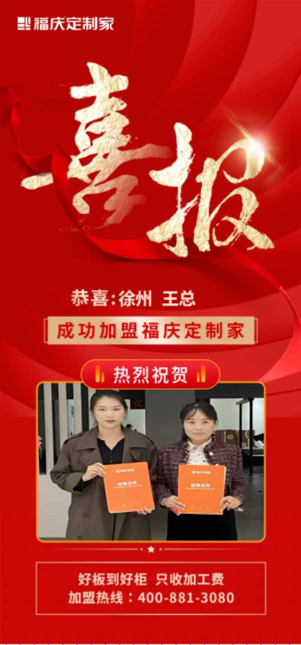 板材网