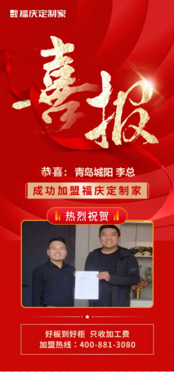 板材网
